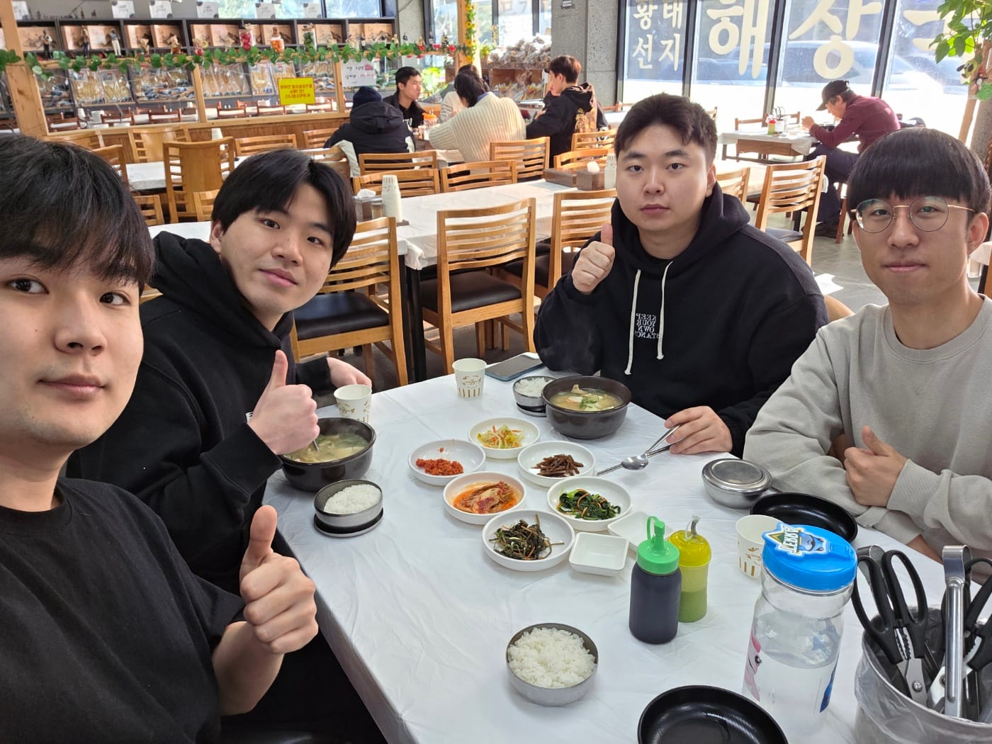 컴퓨터시스템소사이어티 동계학술대회, 용평